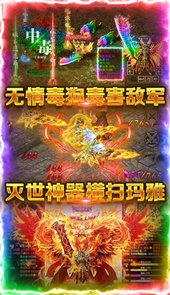 狂神无双送328代金劵