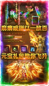 狂神无双送328代金劵