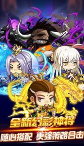 英雄战棋海量版
