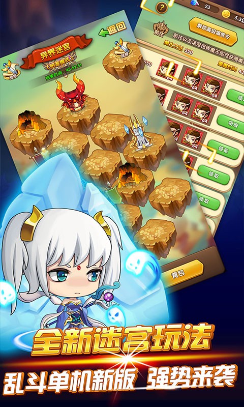 英雄战棋海量版