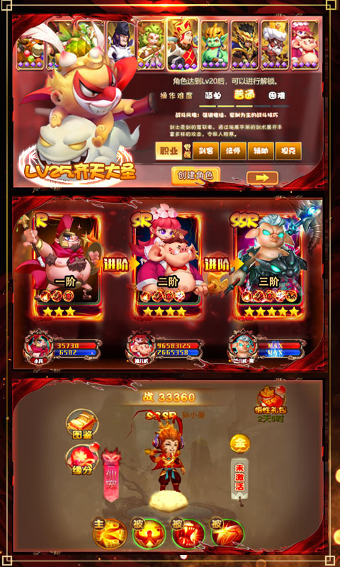 梦幻仙道-送1000充值