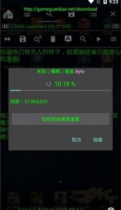 和平精英ace辅助