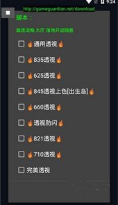 和平精英ace辅助