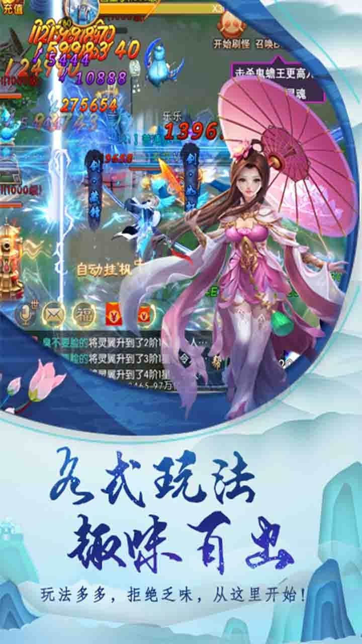 天封城BT（GM版）