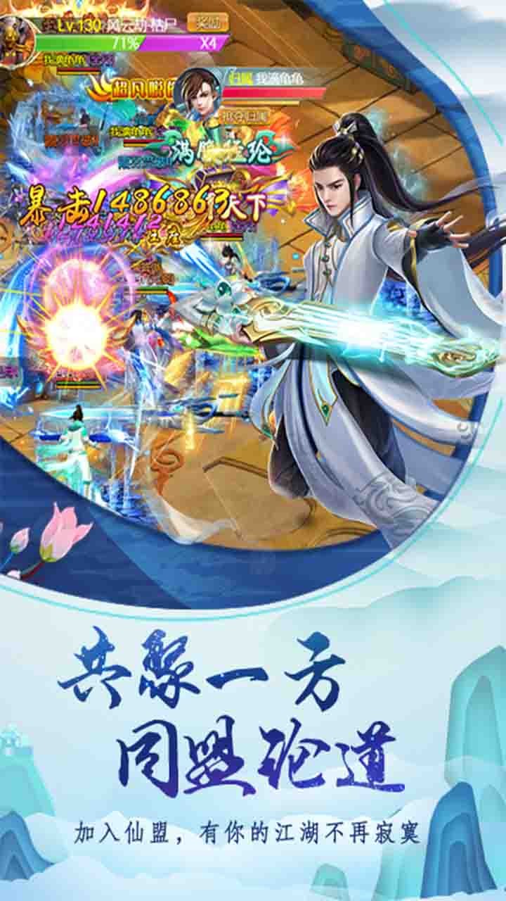 天封城BT（GM版）