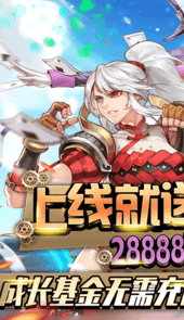 白蛇传online飞升版