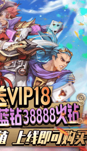 白蛇传online飞升版