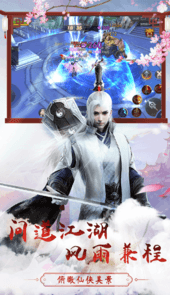 雷霆大战