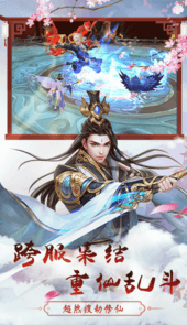 雷霆大战