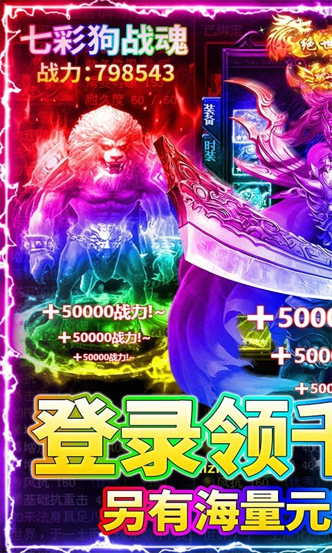 沙城之战送千元充值