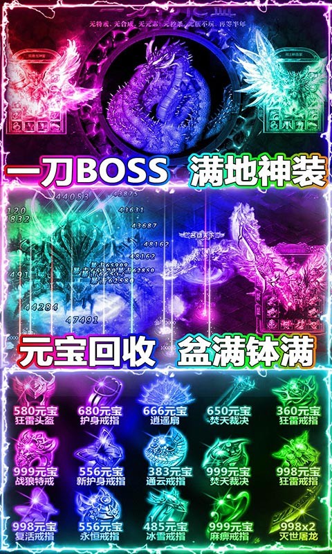 沙城之战送千元充值