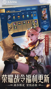 王者遮天内透