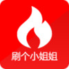 刷个小姐姐 1.3