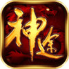 神途传奇手游 2.6