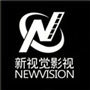 新视觉影院 2.0