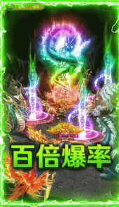 传世霸业满V版