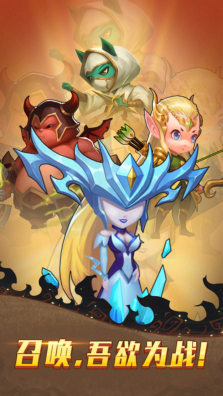 召唤师-放置神兵