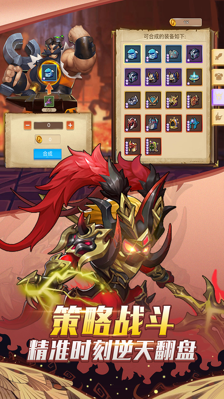 召唤师-放置神兵