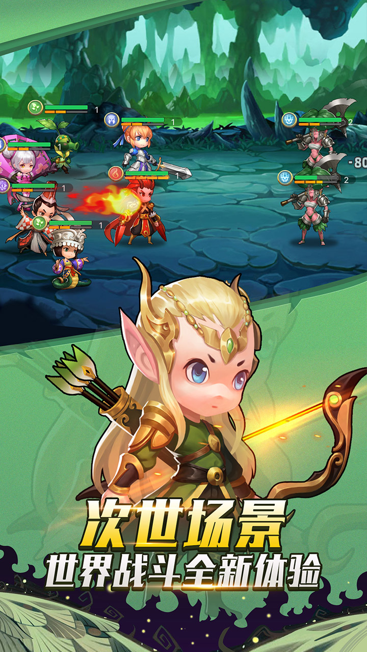 召唤师-放置神兵