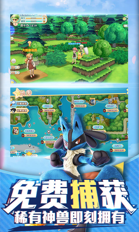 奇趣大冒险商城版