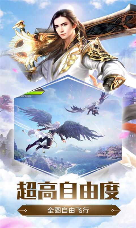 远征之烽烟再起