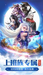 远征之烽烟再起