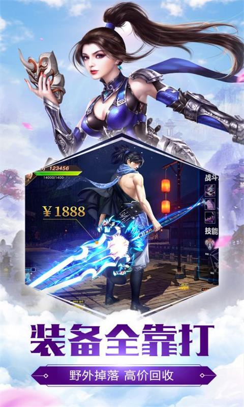 远征之烽烟再起