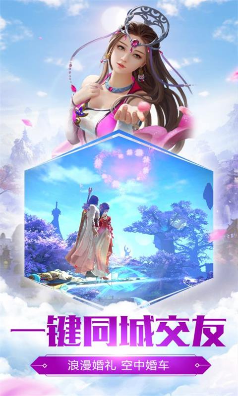 远征之烽烟再起