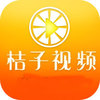 桔子视频 1.8