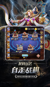 命运战歌（全新版本）