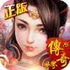 传奇世界网页版 1.6