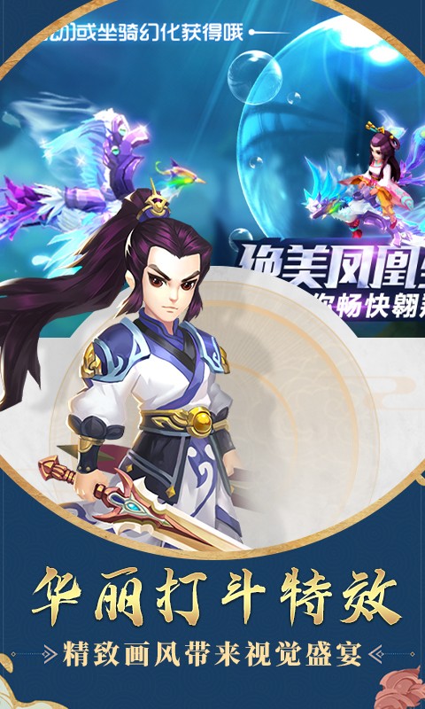 斩妖录送无限连抽