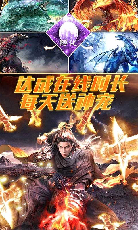 暗世天歌送首充