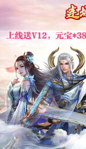 连城绝（无限寻宝版）