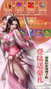 连城绝（无限寻宝版）