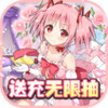 进击的少女送抽无限充 1.9