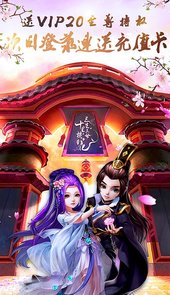 三生三世十里桃花星耀版