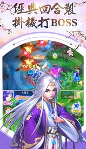 三生三世十里桃花星耀版