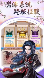 三生三世十里桃花星耀版
