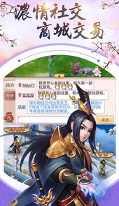 三生三世十里桃花星耀版