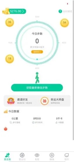 众人帮帮忙兼职