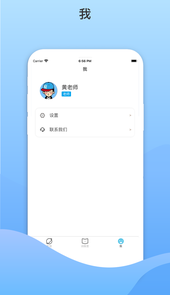 365音乐助教app