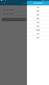 理论宝app