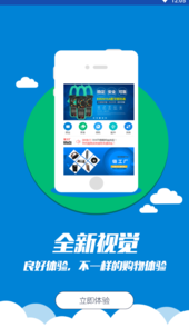 链工厂app