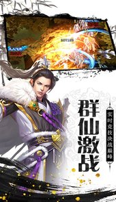 剑侠奇缘无限充值卡