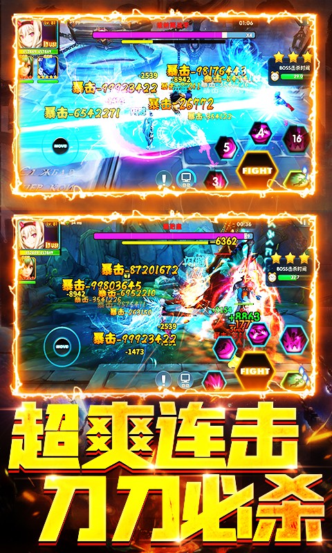 漫画英雄3D免费升GM