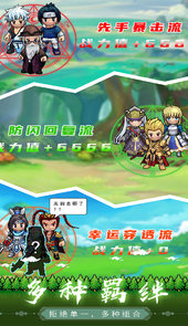 一起来挖宝