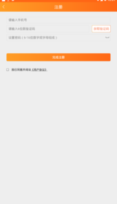 关爱之家