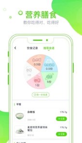 麦芽健康