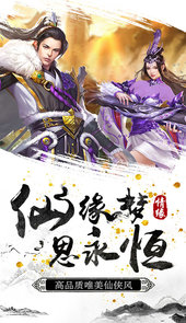 剑侠奇缘（无限充值卡）